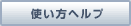 �g�����w���v