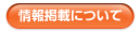 �o�^
