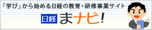 ���o�܃i�r�I