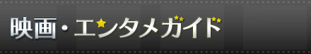 NIKKEI�@�f��E�G���^���K�C�h