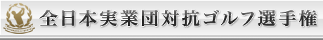�S���{���ƒc�΍R�S���t�I�茠