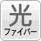 通信