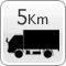 道路