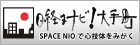 ���o�܃i�r�I��蒬