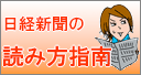 ���o�V���̓ǂݕ��w��