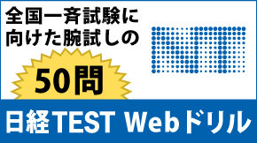 ���oTEST�@Web�h����