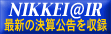 NIKKEI@IR