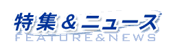 ���W���j���[�X