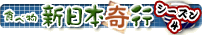�H�ו��V���{��s-4�t��-