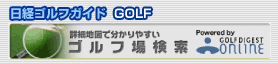 NIKKEI�S���t�K�C�h/GOLF