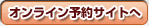 �I�����C���\��T�C�g��