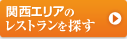 �֐��G���A�̃��X�g������T��