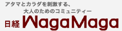 ���oWagaMaga