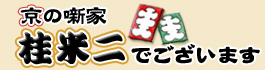 ���̔��Ɓ@�j�ē�ł������܂�