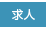 ���l�F���o�̓]�E�T�C�g��Web��̊�ƃy�[�W���玩���I�Ɏ��W�������l�����f��