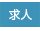 ���l�F���o�̓]�E�T�C�g��Web��̊�ƃy�[�W���玩���I�Ɏ��W�������l�����f��