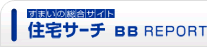 �Z��T�[�` BB REPORT