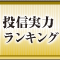 �}�l�[���}�[�P�b�g
