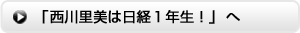 �u���엢���͓��o�P�N���I�v��