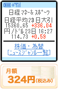 ��ʃC���[�W ���z315�~(�ō���)