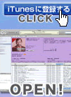 itunes