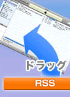 RSS