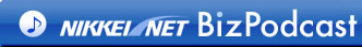 BizPodcast