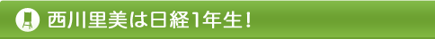 ���엢���͓��o�P�N���I