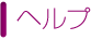 �w���v