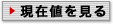 ���ݒl������
