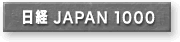 ���oJAPAN1000