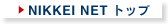 NIKKEI NET �g�b�v