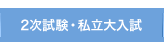 2�������E���������