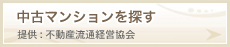 ���Ã}���V������T�� �񋟁F�s���Y���ʌo�c����