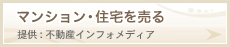 �}���V�����E�Z��𔄂� �񋟁F�s���Y�C���t�H���f�B�A