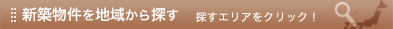 �V�z������n�悩��T�� �T���G���A���N���b�N�I