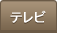 �e���r