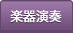 �y�퉉�t