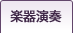 �y�퉉�t