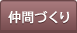 ���ԂÂ���