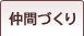 ���ԂÂ���