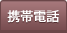 �g�ѓd�b