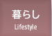 ��炵