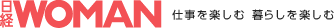 ���oWOMAN - �d�����y���� ��炵���y����