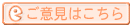 ���ӌ��͂�����