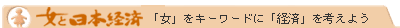 ���Ɠ��{�o��